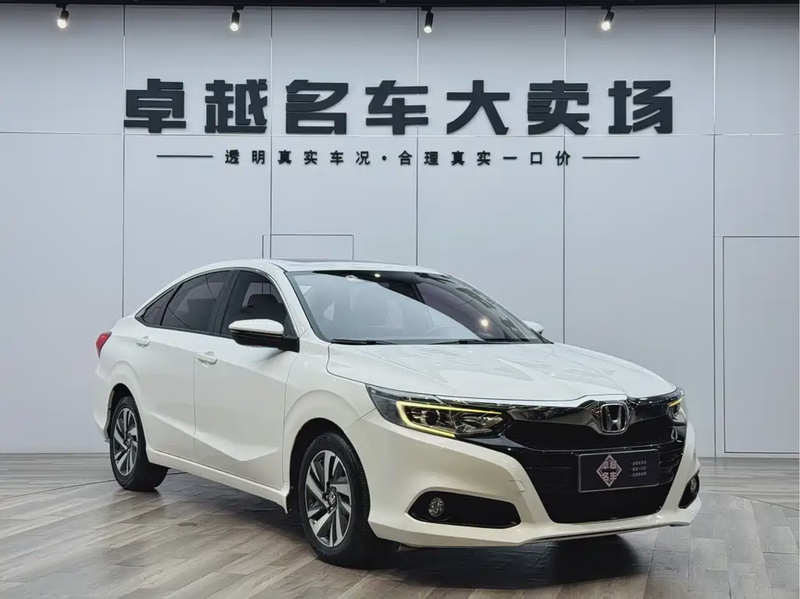 Honda Crider