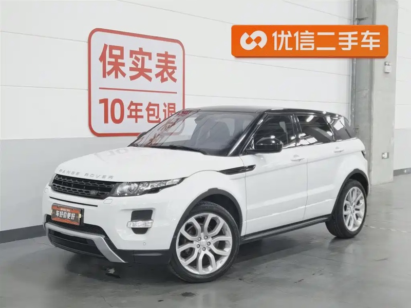 Land Rover Evoque