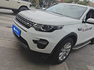Land Rover Discovery Sport 2020