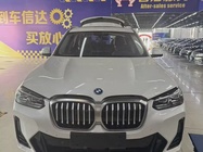BMW iX3 2023