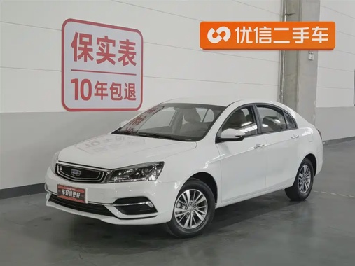 Geely Emgrand 2019
