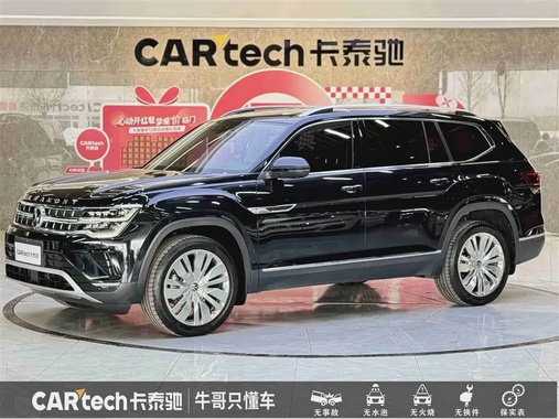 Volkswagen Teramont 2023