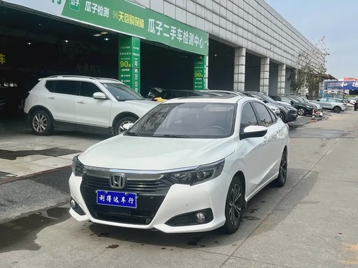 Honda Crider 2021