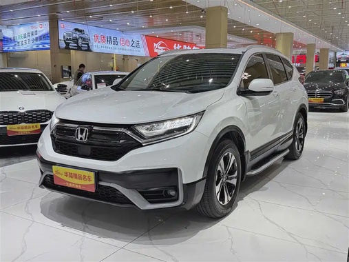 Honda CR-V 2020