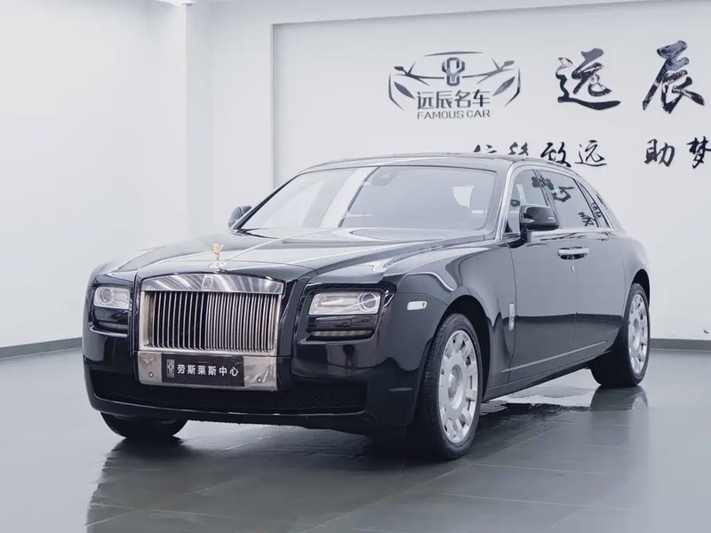 Rolls-Royce Ghost