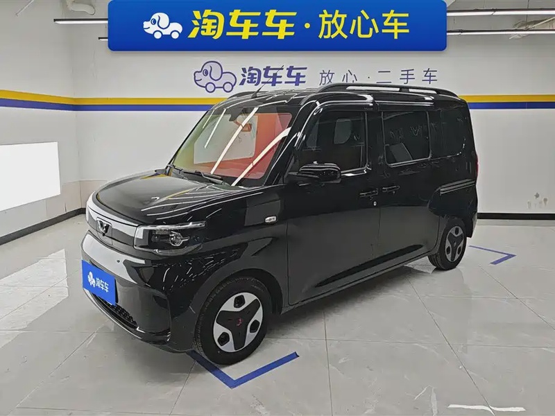Wuling Zhiguang
