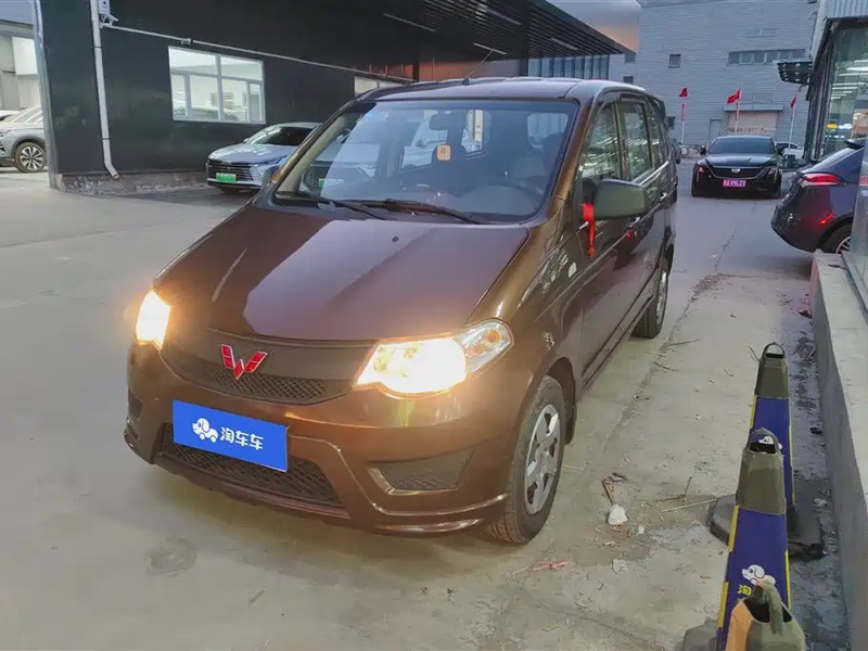 Wuling Hongguang