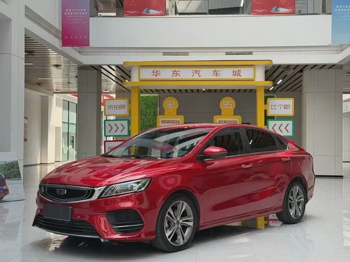 Geely Binrui 2020