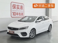 Geely Binrui 2020
