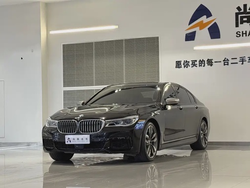 BMW 7 Series 2017