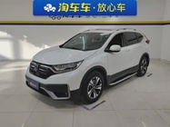 Honda CR-V 2021