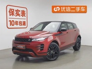 Land Rover Evoque 2020