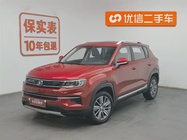 Changan CS35 2019