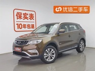 Geely Boyue 2016