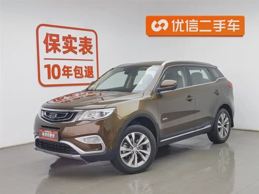 Geely Boyue 2016