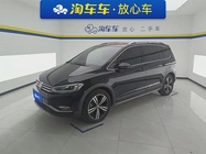 Volkswagen Touran 2019