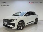 Audi Q4 e-tron 2024