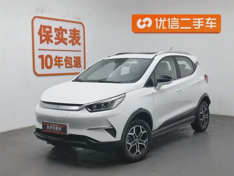 BYD Yuan Pro