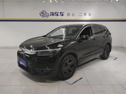 Honda Breeze 2021