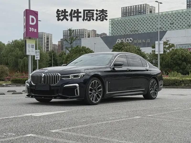 BMW 7 Series