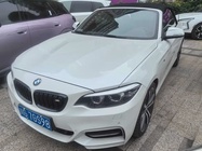 BMW 2 Series 2020