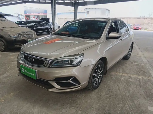 Geely Emgrand 2020