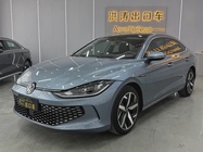 Volkswagen Lamando 2023