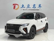 Geely Boyue 2022