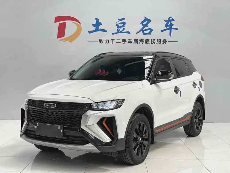 Geely Boyue