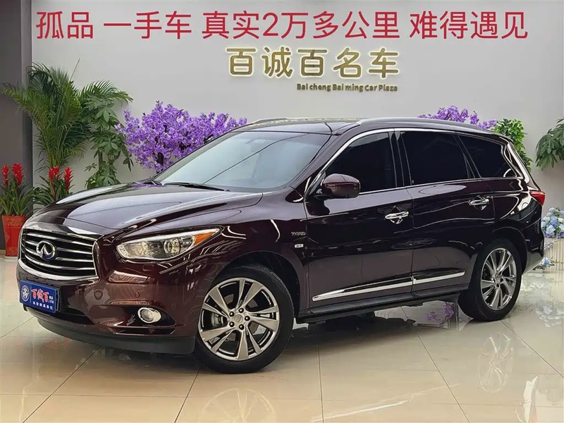 Infiniti QX60