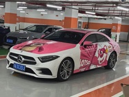 Mercedes-Benz CLS-Class 2021