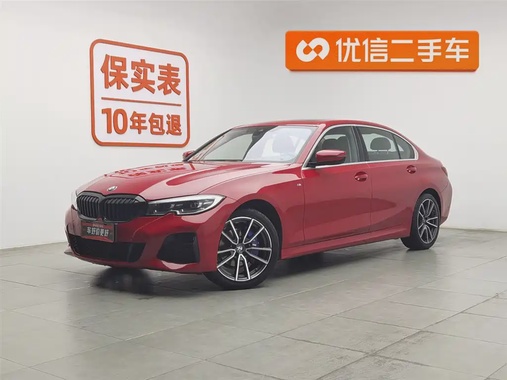 BMW 3 Series 2020