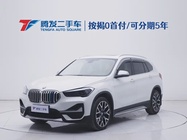 BMW X1 2020