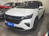 Wuling Xingchen 2023