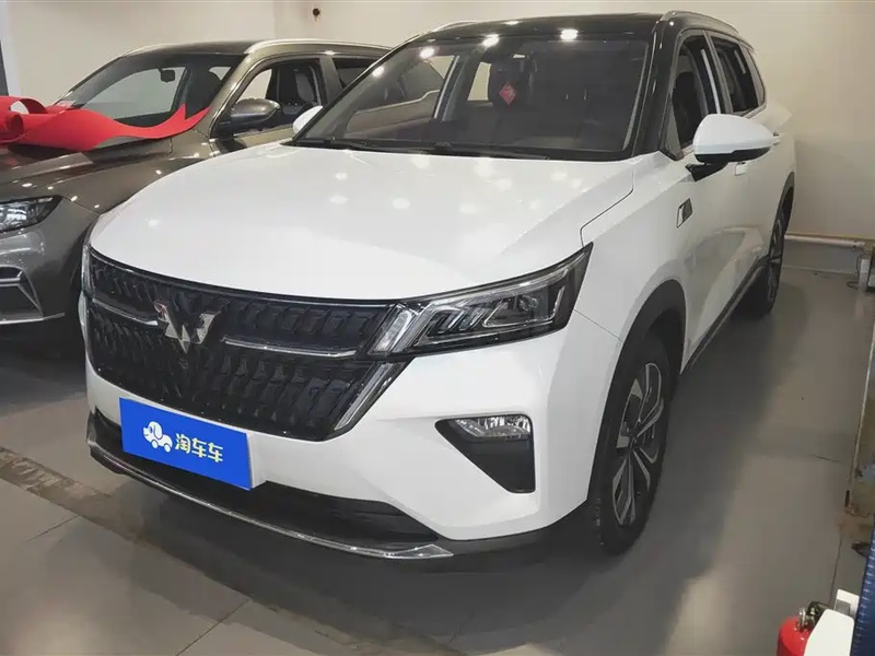 Wuling Xingchen
