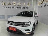 Volkswagen Tharu 2022