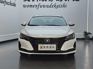 Changan Ruicheng 2021