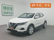 Nissan Qashqai 2022
