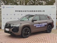 Volkswagen Teramont 2025