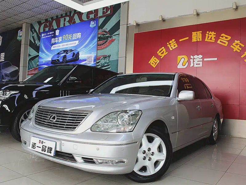 Lexus LS