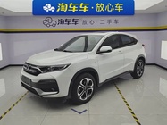 Honda XR-V 2021