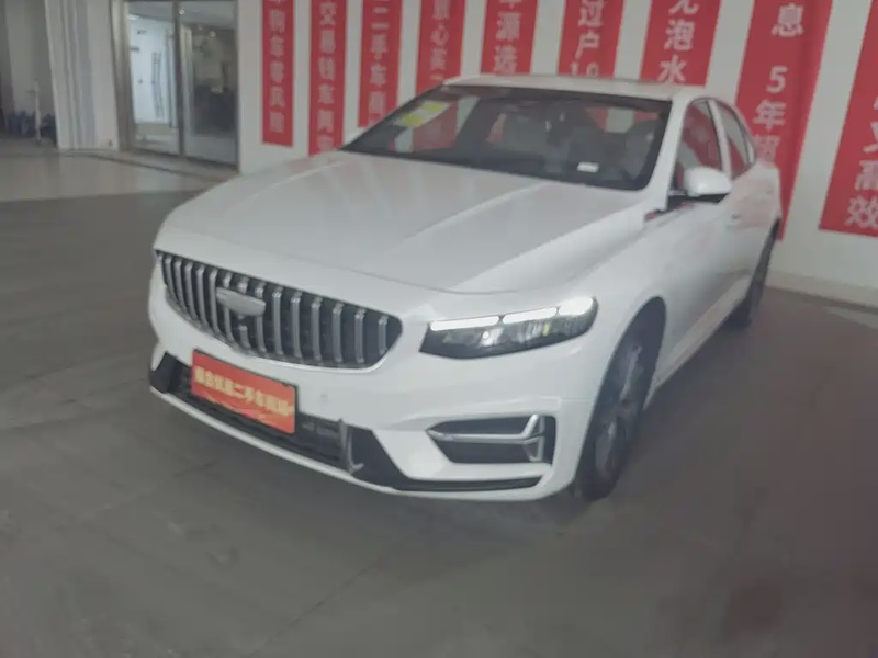 Geely Xingrui