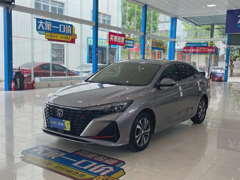 Changan Eado