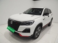 Changan CS75 2022