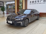 BMW 7 Series 2020
