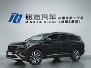 Volkswagen Talagon 2022