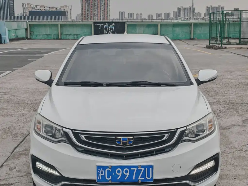 Geely Vision