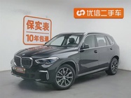 BMW X5 2023