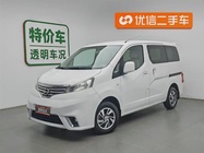 Nissan NV200 2020