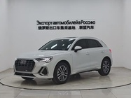 Audi Q3 2023